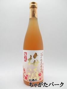 高千穂酒造 高千穂の梅酒 熟成 14度 720ml