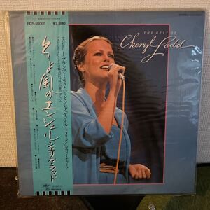 CHERYL LADD そよ風のエンジェル シェリル ラッド