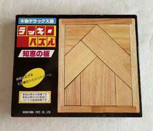 ８０９７　木製パズル　ラッキーパズル　知恵の板