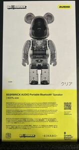 未開封　MEDICOM メディコムトイ ベアブリック BE@RBRICK AUDIO 400% Portable Bluetooth Speaker　限定生産品