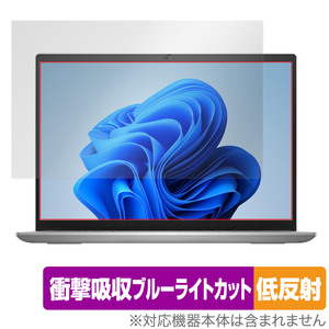 DELL Inspiron 14 5000シリーズ(5430) 保護フィルム OverLay Absorber 低反射 デル ノートPC用フィルム 衝撃吸収 ブルーライトカット 抗菌