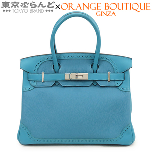 101741052 エルメス HERMES バーキン 30 ギリーズ T刻印 ターコイズ シルバー金具 トゴ スイフト ハンドバッグ レディース