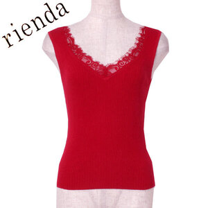 新品 rienda 2WAYレースリブKnitインナーTOP リブタンクトップ 定価4,050円 フリーサイズ RED 110BS270-0460 リエンダ