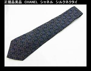 １円スタート◆正規品美品　CHANEL　シャネル　シルクネクタイ ペイズリー（I）　