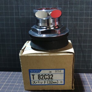 TOTO T82C32 スパッド(32mm)　送料込み　新品未使用