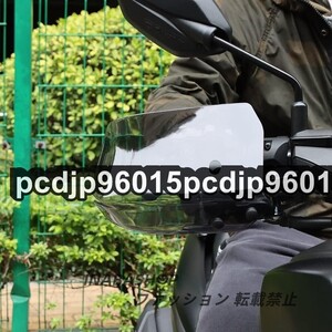 バイク用 ナックルガード ADV150 PCX160 PCX150 PCX125オートバイアクセサリー オートバイハンドガードプロテクター ナックルバイザー