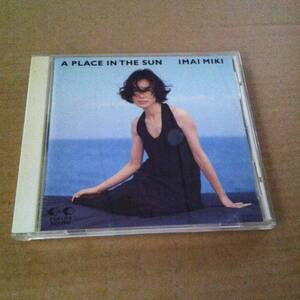 今井美樹　　A PLACE IN THE SUN　　CD　　　　　　商品検索用キーワード : 歌　ボーカル VOCAL　アルバム ALBUM