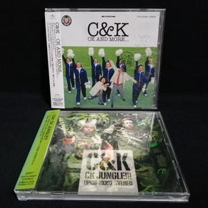 CD / C&K 2枚セット ［CK JUNGLE!!!／CK AND MORE…］