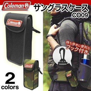 ケース Coleman コールマン サングラス 収納 ポーチ 眼鏡ケース 持ち運び アウトドア 送料無料 100T◇ 眼鏡ケース CO-09:_1 ブラック