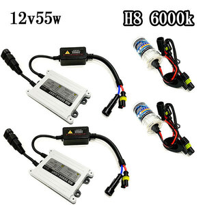 HIDキット H8 12v55w 超薄型バラスト hid kit 6000K 送料無料