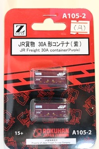 亜鉄社☆新品Zゲージ☆ROKUHAN（六半）品番A105-2（A）、JR貨物 30A形コンテナ（紫）2pcs、1個