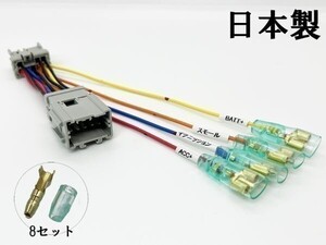 YO-339-B 《② フィット 前期 GE 6/7/8/9 オプションカプラー B 分岐》 電源 取り出し IG イグニッション 検索用) ルームランプ 配線