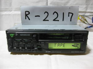 R-2217　KENWOOD　ケンウッド　RX-290　1Dサイズ　カセットデッキ　テープデッキ　補償付