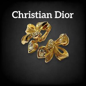 【美品】 クリスチャンディオール Christian dior イヤリング リボン ハート ラインストーン ビジュー ヴィンテージ 上品 ゴールド 903