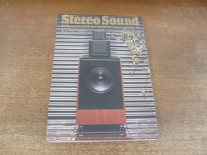 2407ND●Stereo Sound 季刊ステレオサウンド 45/1978 昭和53.冬●フロアー型中心の最新スピーカーシステム(下)/真空管式プリアンプ製作