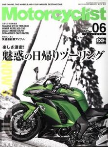 Ｍｏｔｏｒｃｙｃｌｉｓｔ（モーターサイクリスト）(２０１７年６月号) 月刊誌／八重洲出版