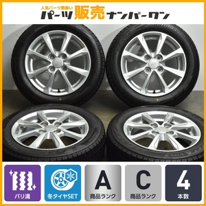 【バリ溝】ダイハツ ウェイク 純正 14in 4.5J +45 PCD100 ブリヂストン ブリザック VRX2 155/65R14 タント ムーヴ キャスト ミラ 流用