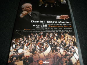 DVD バレンボイム マーラー 交響曲 第9番 シュターツカペレ・ベルリン ライヴ 特典 ドキュメンタリー ブーレーズ Mahler Barenboim