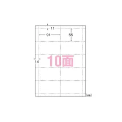 【SALE!!】（まとめ） エーワン マルチカード インクジェットプリンタ専用 A4判 フォト光沢紙 10面 51041 白無地 10枚入 【×3セット】