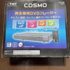 DVDプレーヤー