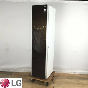 1310 【沖縄県・離島配送不可】LG Styler クローゼット型 電気乾燥機 S3RERB 2021年製 スチームウォッシュ&ドライ 衣類スチーマー