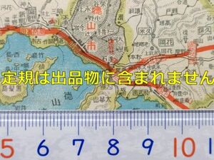 mB35【地図】山口県 昭和14年 [長門鉄道 船木鉄道 防石鉄道 宇部鉄道 小野田鉄道 省営バス岩日線 防長線 下関要塞司令部許可済