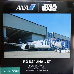 ANA 全日空商事 BOEING 787-9 JA873A STARWARS スターウォーズ R2-D2 JET ジェット 1/200 完成品