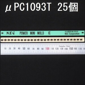 電子部品 日本電気 NEC ルネサス RENESAS 高精度可変シャント式安定化電源回路 μPC1093T uPC1093T 25個 Vref＝2.495V±2％ Vref≦Vo≦36V