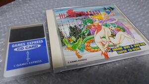 ■PCエンジン■ハッカー■ハイレグファンタジー■GAMES EXPRES■ゲームエクスプレス■ハッカーインターナショナル■送料無料■レグファン