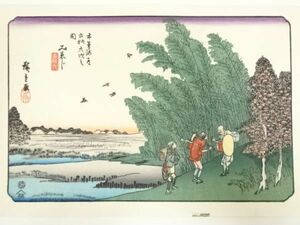 ys7016698; 宗sou 歌川広重・渓斎英泉　木曽街道六十九次　 みゑじ　手摺浮世絵木版画【道】