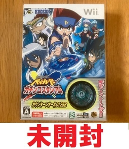 (未開封・未使用)(wii)メタルファイト ベイブレード ガチンコスタジアム 限定品付