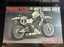 【未使用・未組立】 京商 KYOSHO 1/4.5 電動モトクロス ライダー　ヤマハYZ250　YAMAHA YZ250 EP MOTO-CROSS RIDER　KIT NO. 2376 当時物②