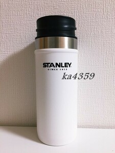 新品 旧ロゴ★スタンレー STANLEY Adventure Mug アドベンチャー ワンハンド バキュームマグ ホワイト473ml 白 ★ 水筒/ボトル/魔法瓶　