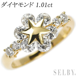 K18YG ダイヤモンド リング 1.01ct スター 出品4週目 SELBY