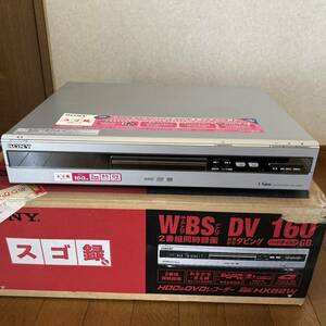 ソニー RDR-DVD82W 05年製