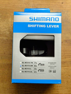 SHIMANO　SL-M315　8速　ACERA/ALTUS/シマノ/8SPEED/アセラ/アルタス/MTB/クロスバイク