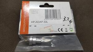 ハイペリオン　プロペラアダプター3.2パイ　HP-ADAP-32L