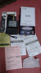 SII 電子辞書 PASORAMA ビジネスモデル SR-G7001M-NH3 （SDカード付）