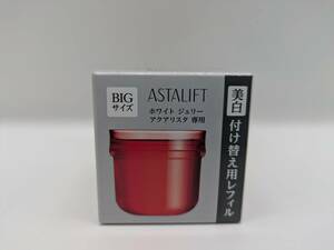 アスタリフト ホワイトジェリー アクアリスタ レフィル 60g BIGサイズ