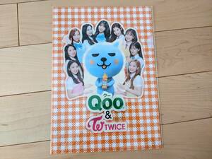 【未開封】 TWICE クリアファイル Qoo　ノベルティ　K-POP