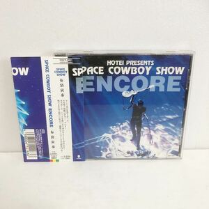 中古CD★布袋寅泰 / SPACE COWBOY SHOW ENCORE ★