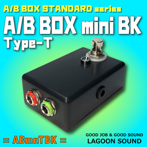 ABmnTBK】AB BOX mini T《 2ライン セレクター》=TBK=【A/B Line Selector】#スウィッチャー(Type-T) #WesternElectric #MUTE #LAGOONSOUND