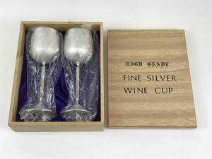 ☆FINE SILVER WINE CUP　ファインシルバー　ワインカップ　未使用品　ペアセット/2客セット　気箱入り　♯241204-1