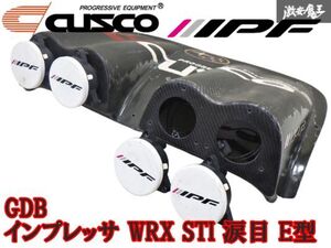 希少!! CUSCO クスコ【IPF 4灯ライト付】GDB インプレッサ WRX STI 涙目 E型 エアロ カーボン ライトポット ランプポット 棚2A1