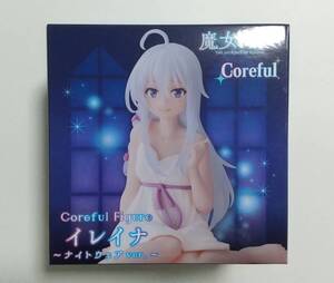 ☆ 魔女の旅々 Coreful フィギュア イレイナ ナイトウェアver. ☆ 未開封新品