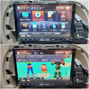 ALPINE ビックX VIE-X088VS 同等品 マツダ純正 8インチナビ 型式 C9A5 DVD テレビフルセグ Bluetooth USB SDカード iPod CD録音HDD再生