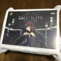 一番くじ 販促ポスター