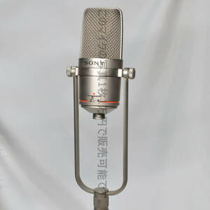 【Z】Sony C-49 希少 1980年代 ビンテージ SONY渾身の1本 Neumann M49の超越を目指し開発 ノイマン ソニー コンデンサーマイク