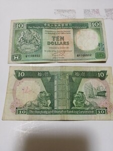 数少ない稀少香港旧紙幣10ドル札50枚合計500ドル同梱可
