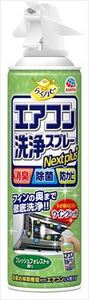 まとめ得 らくハピ エアコン洗浄スプレー Nextplus フレッシュフォレストの香り 420ml エアコン掃除 x [4個] /h